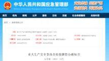国产热视频,揭秘国内短视频平台的崛起与魅力